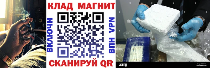 Купить закладку МЕТАДОН  Псилоцибиновые грибы  ГАШИШ  Каннабис  Мефедрон  Альфа ПВП  Cocaine  Берёзовка