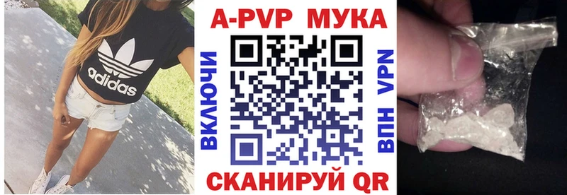 APVP СК Берёзовка