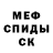 Amphetamine VHQ Sergey Voronoff