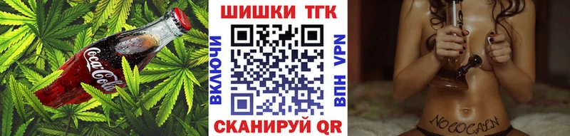 Cannafood конопля  Купить где  Берёзовка 