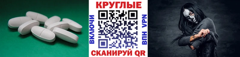 ЭКСТАЗИ TESLA Берёзовка
