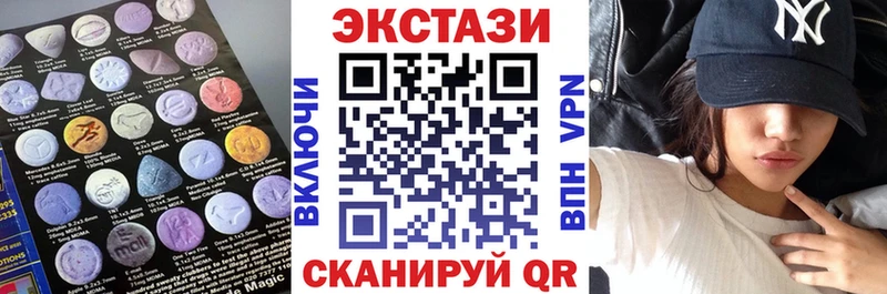 Купить  Берёзовка  Экстази mix 