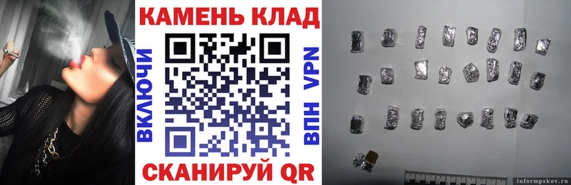ГАШИШ Cannabis Купить закладки Берёзовка