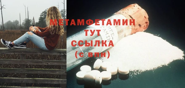 бошки Майский