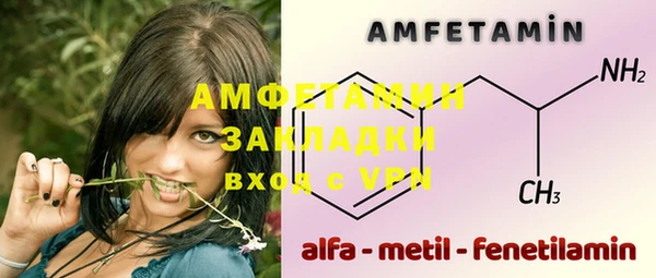 винт Магас