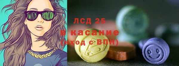 ECSTASY Магадан