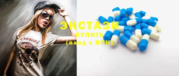 ECSTASY Магадан