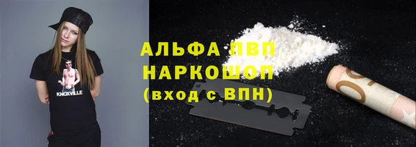 бошки Майский
