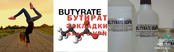 винт Магас