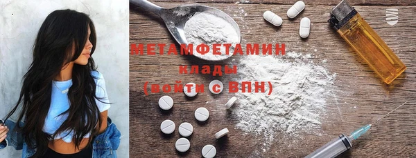 бошки Майский