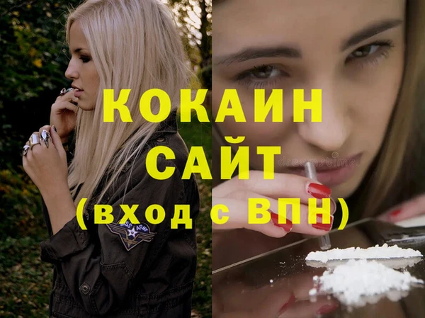 ECSTASY Магадан