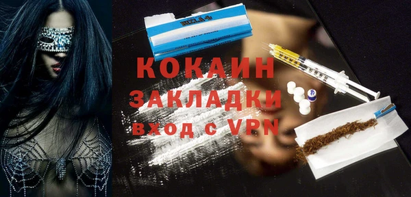 ECSTASY Магадан