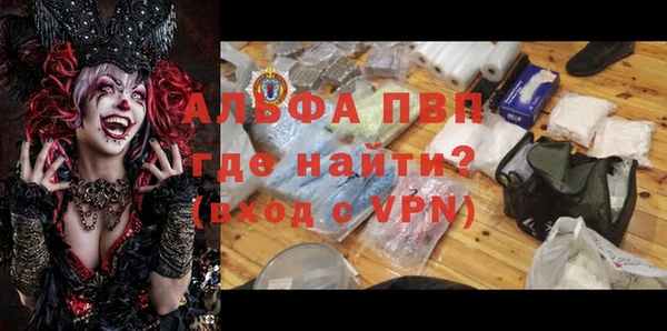 бошки Майский