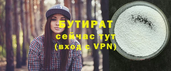 бошки Майский
