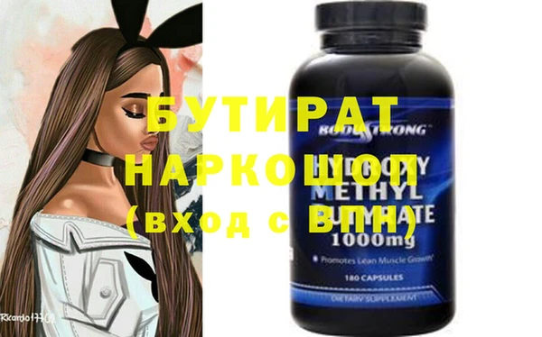ECSTASY Магадан