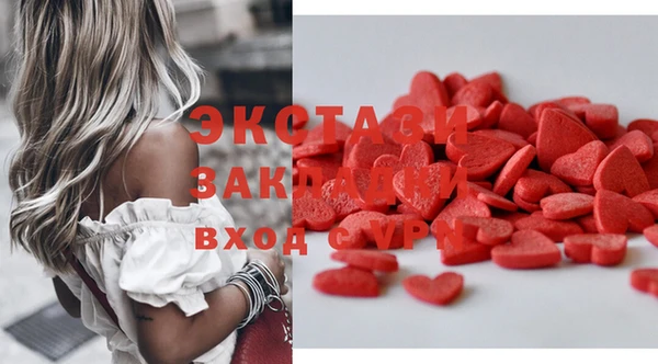 ECSTASY Магадан