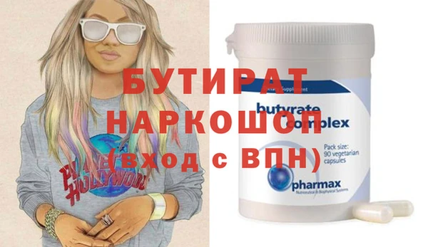 бошки Майский