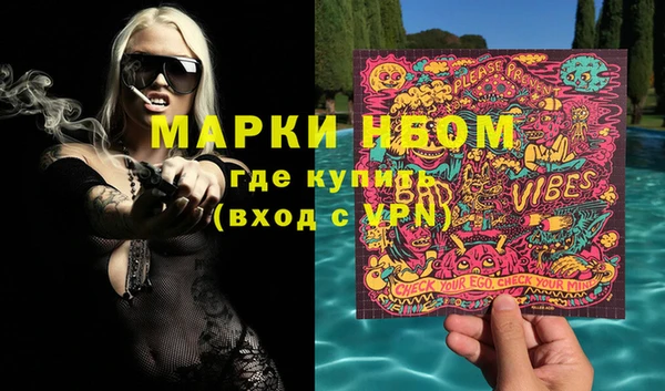 ECSTASY Магадан