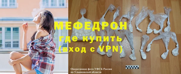 бошки Майский