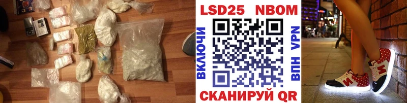 Купить где  Берёзовка  ЛСД экстази кислота 