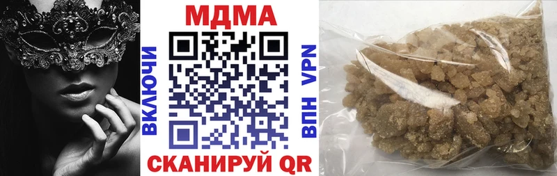МДМА Molly  Купить закладки  Берёзовка 