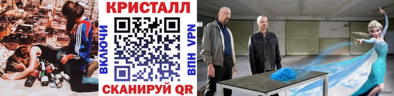 Купить закладки  Берёзовка  Метамфетамин мет 