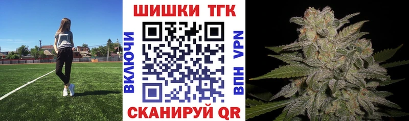 Бошки Шишки White Widow Берёзовка